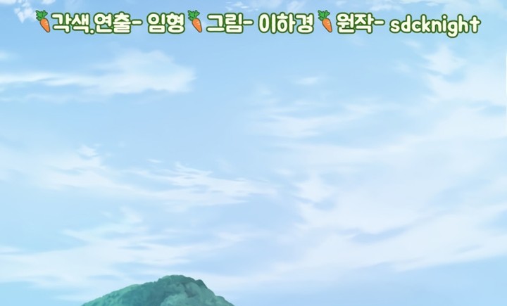 Read Solo Farming In The Tower FR Manga Online