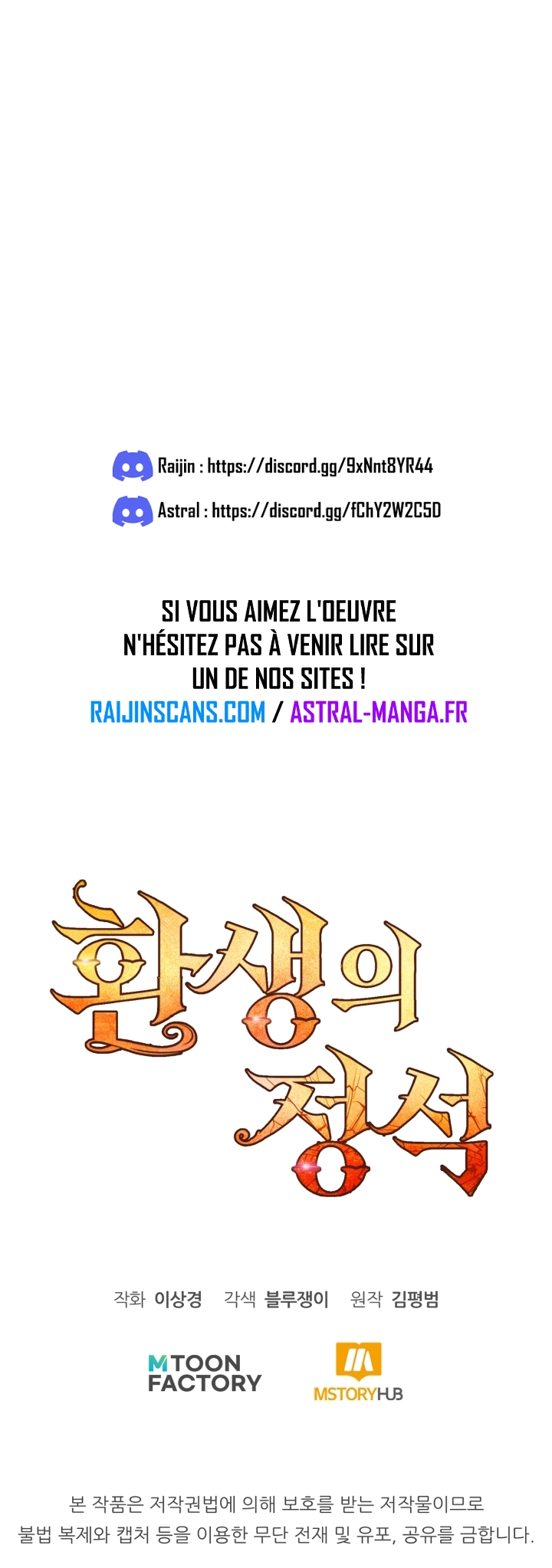 Read Standard of Reincarnation FR Manga Online