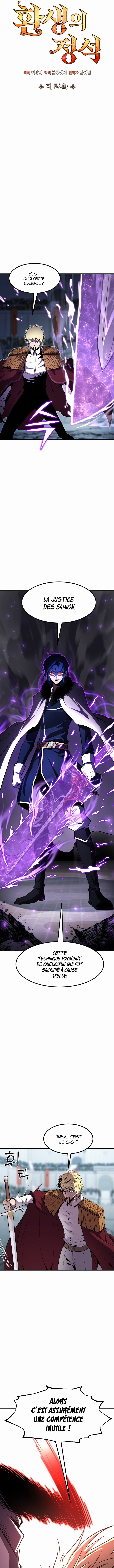 Read Standard of Reincarnation FR Manga Online