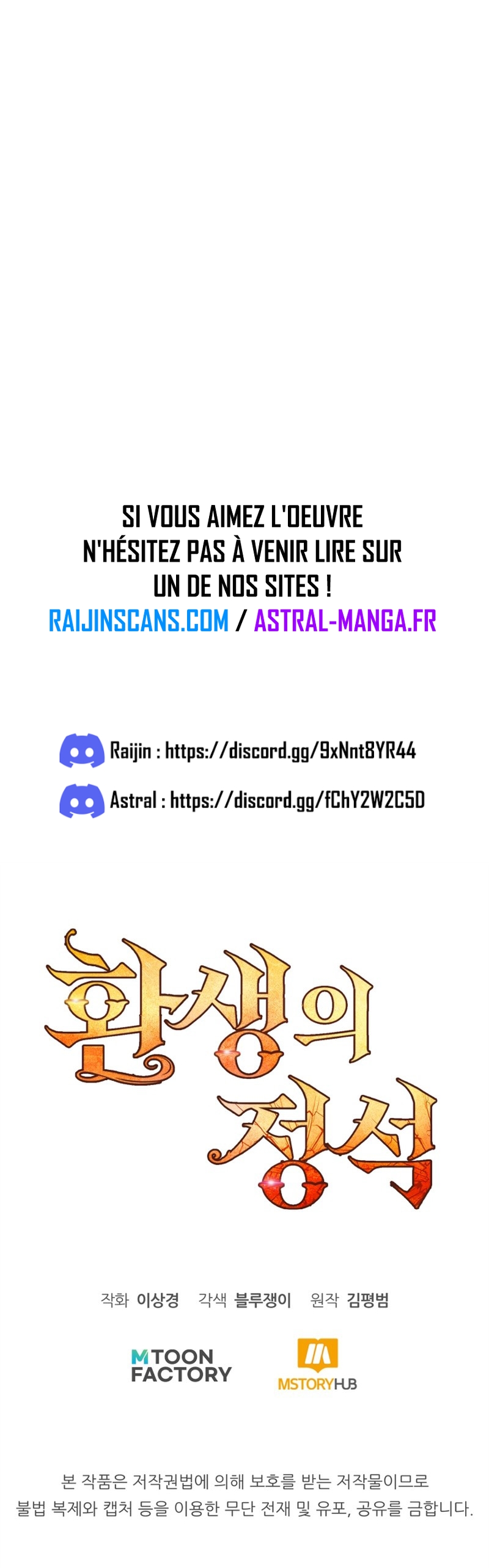 Read Standard of Reincarnation FR Manga Online