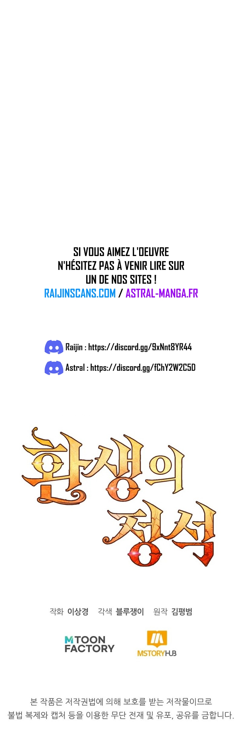 Read Standard of Reincarnation FR Manga Online