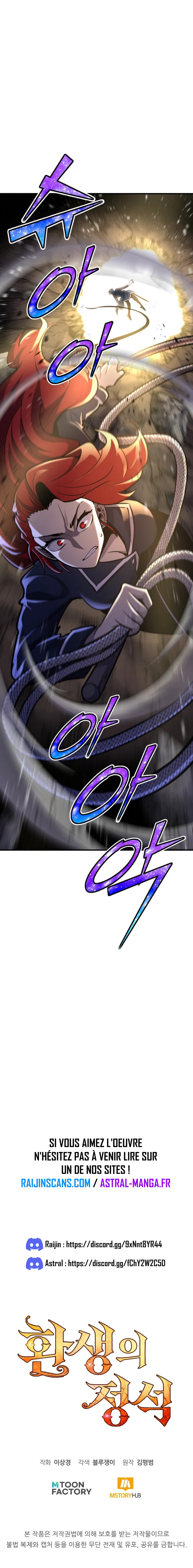Read Standard of Reincarnation FR Manga Online