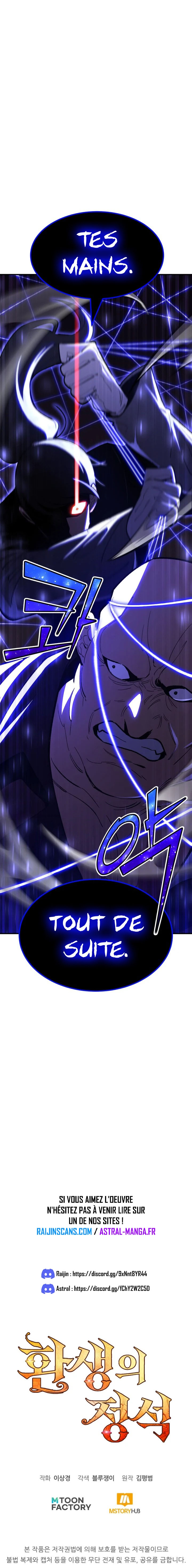 Read Standard of Reincarnation FR Manga Online