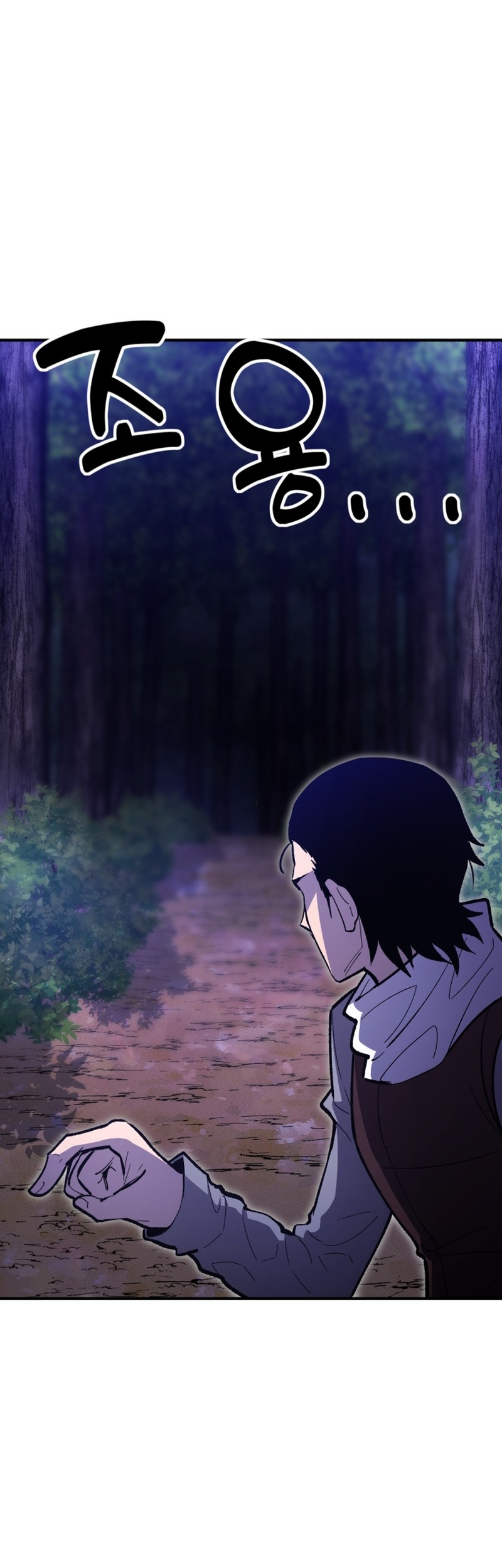 Read Standard of Reincarnation FR Manga Online
