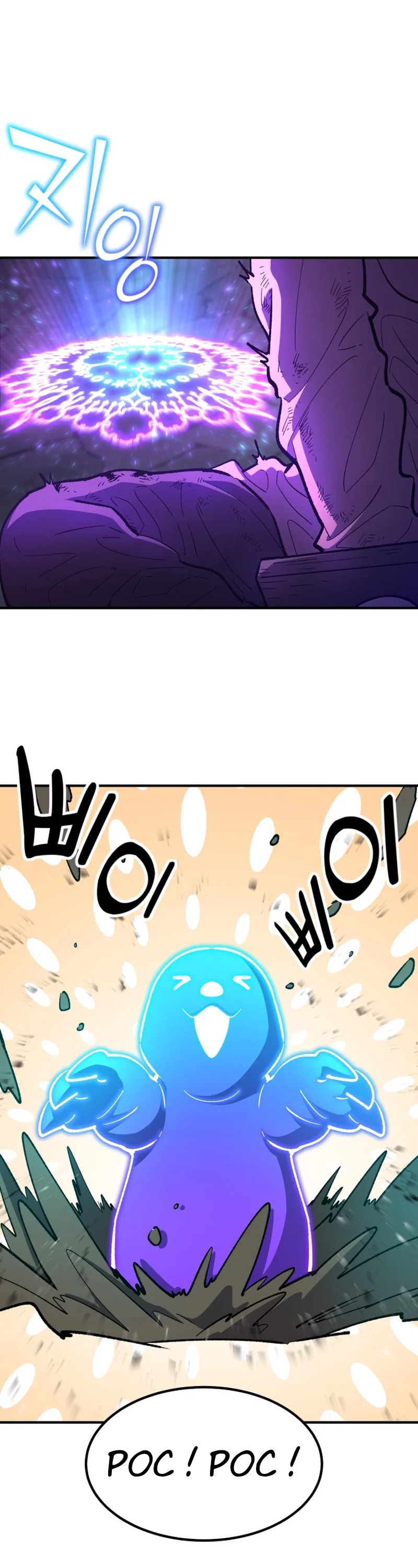 Read Standard of Reincarnation FR Manga Online