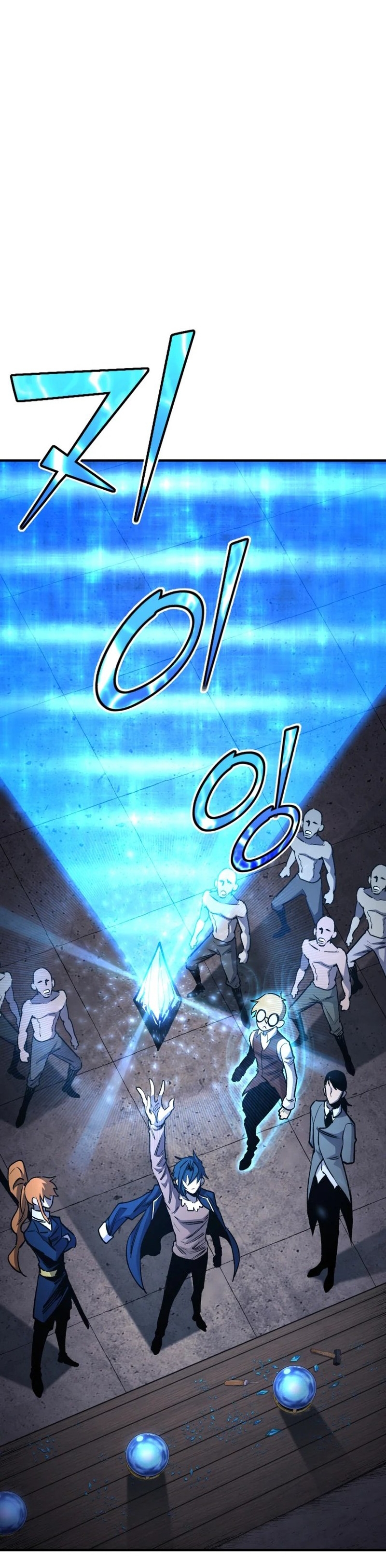 Read Standard of Reincarnation FR Manga Online