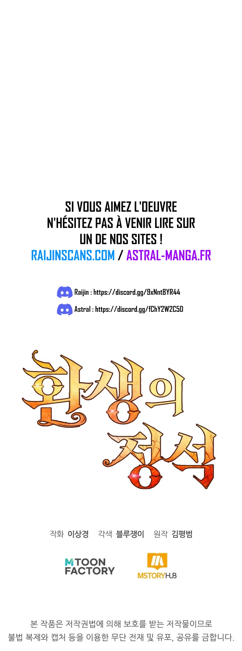 Read Standard of Reincarnation FR Manga Online