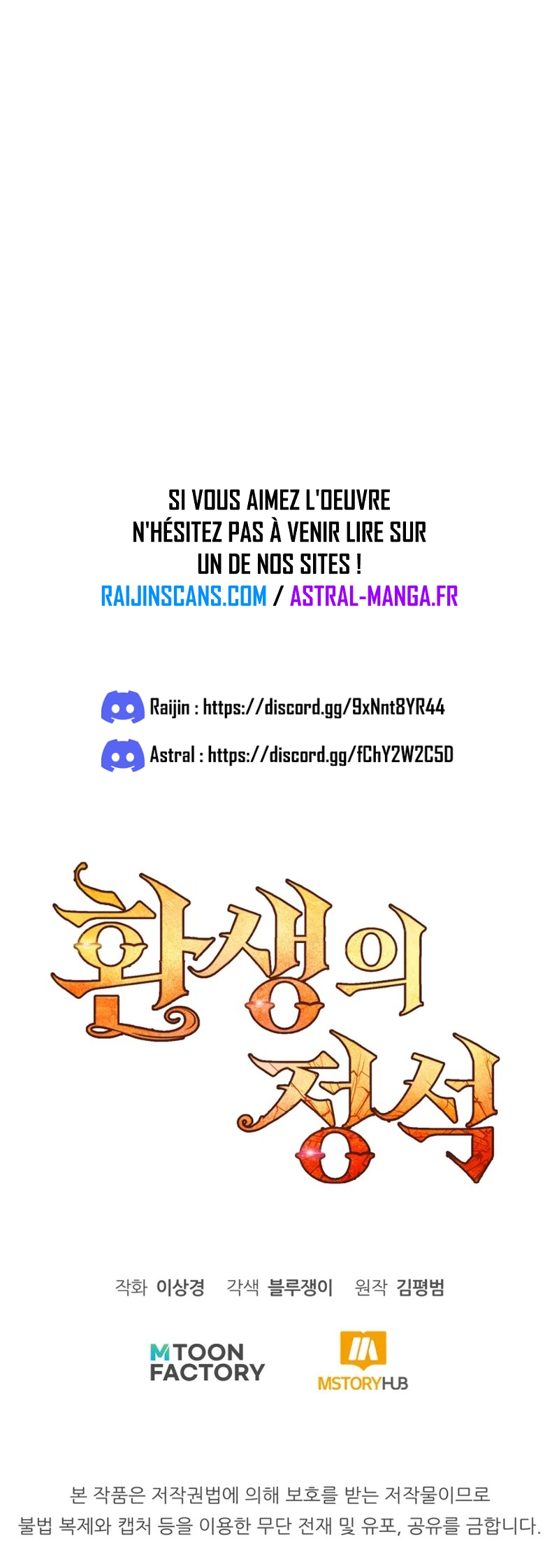 Read Standard of Reincarnation FR Manga Online