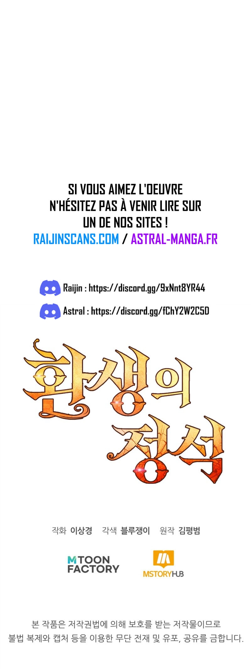 Read Standard of Reincarnation FR Manga Online
