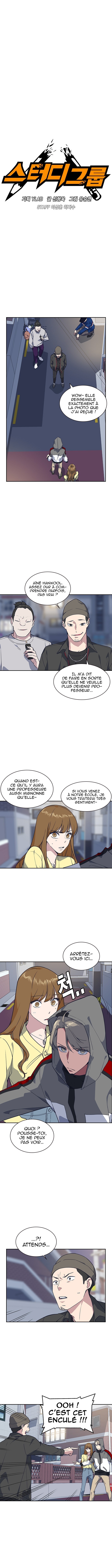 Read Study Group FR Manga Online