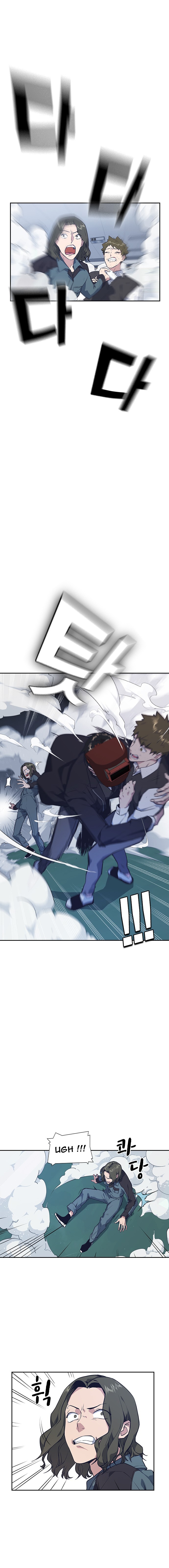 Read Study Group FR Manga Online