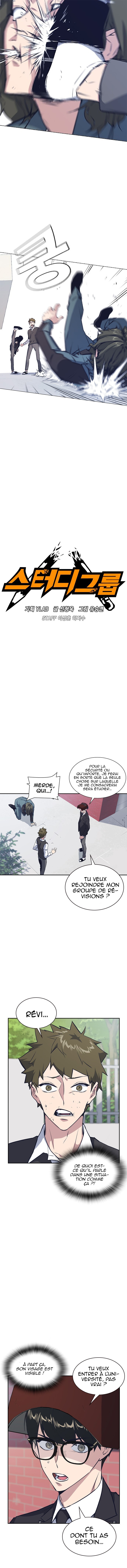 Read Study Group FR Manga Online