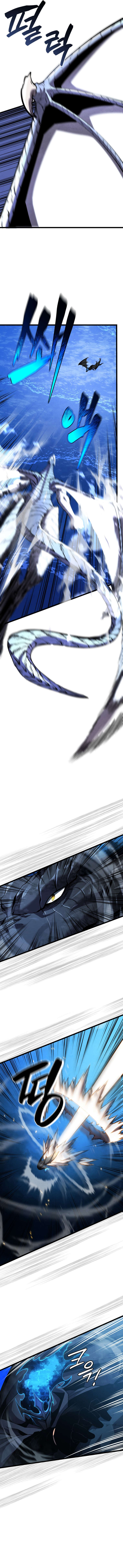 Read Swordmaster’s Youngest Son FR Manga Online