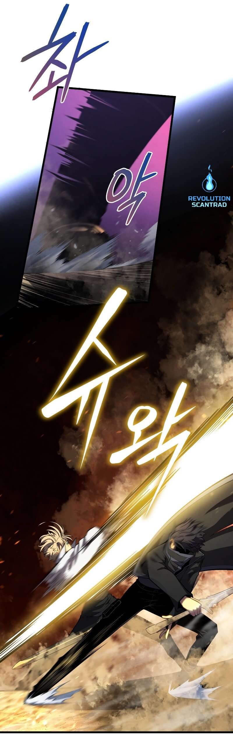 Read Swordmaster’s Youngest Son FR Manga Online