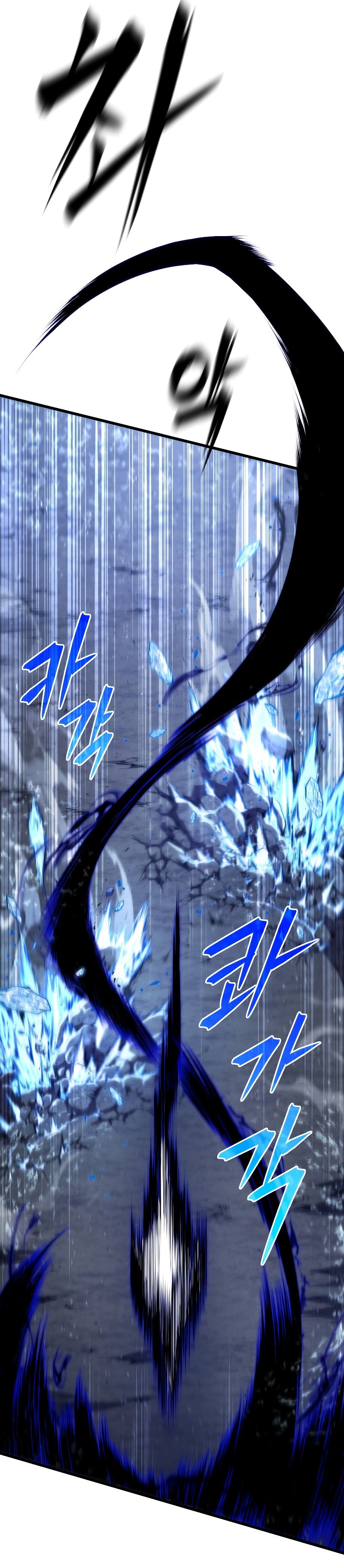 Read Swordmaster’s Youngest Son FR Manga Online