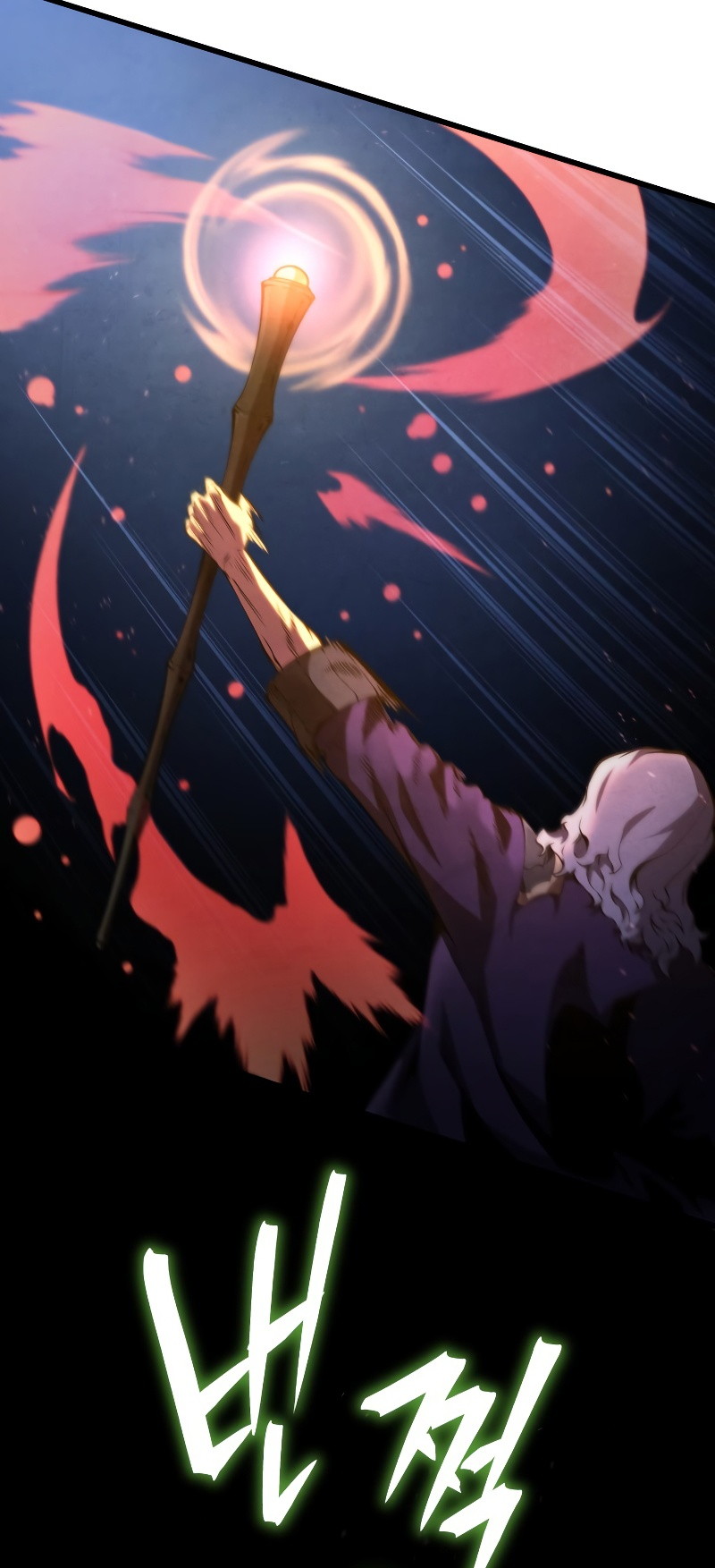 Read Swordmaster’s Youngest Son FR Manga Online