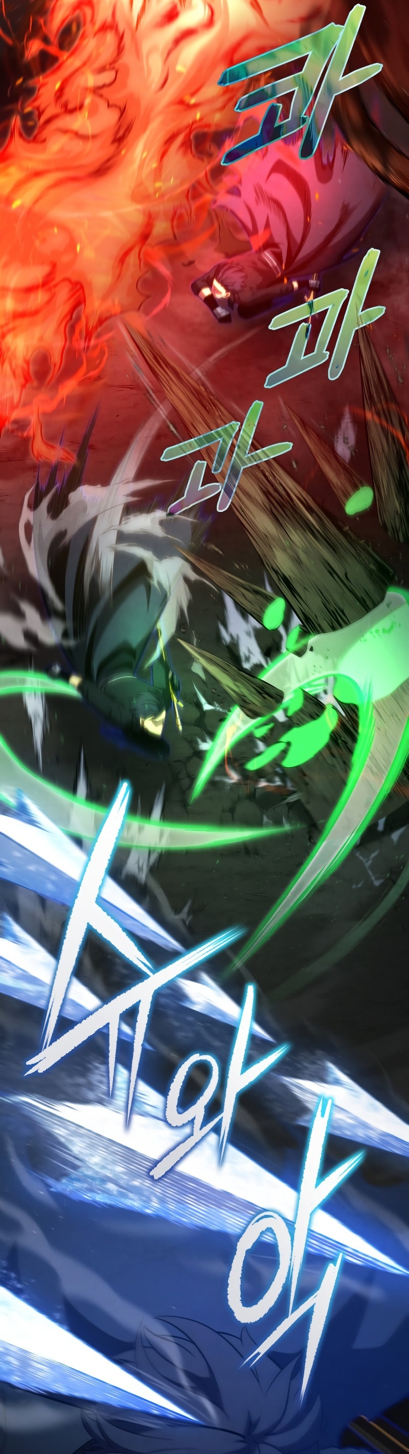 Read Swordmaster’s Youngest Son FR Manga Online