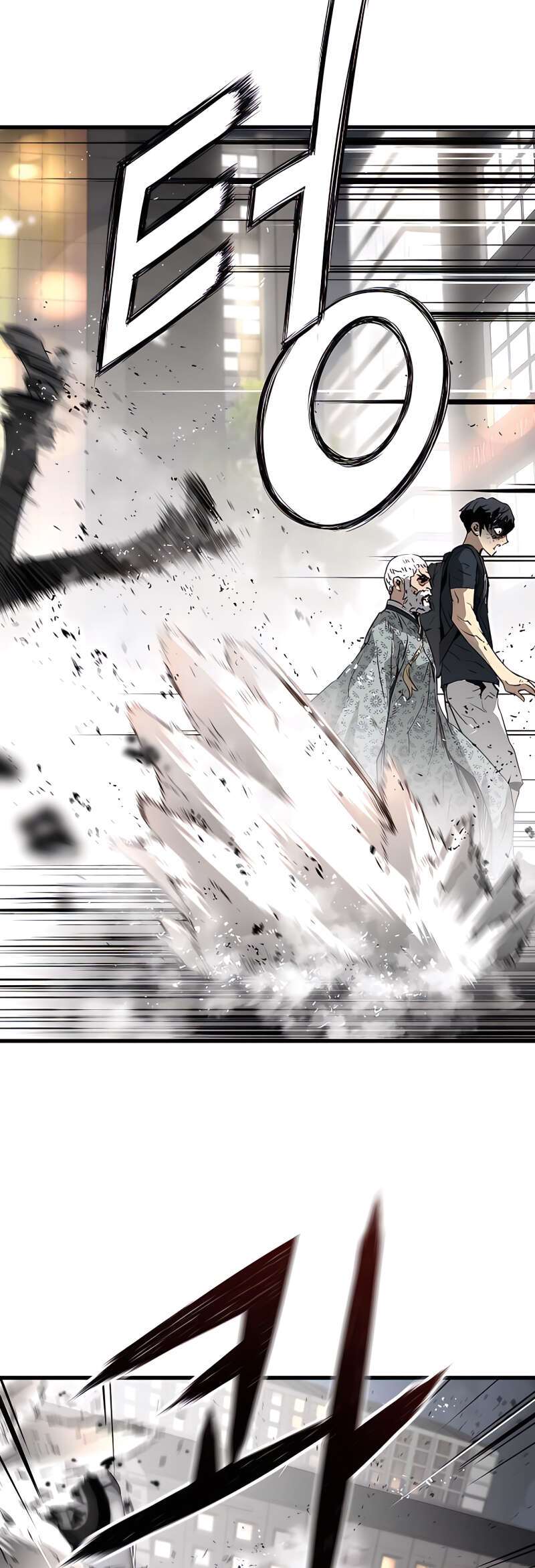 Read The Breaker 3_ Eternal Force FR Manga Online