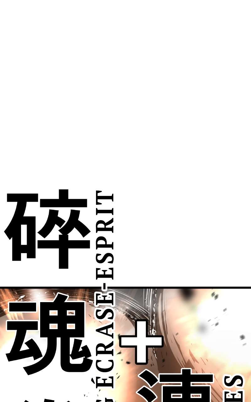 Read The Breaker 3_ Eternal Force FR Manga Online