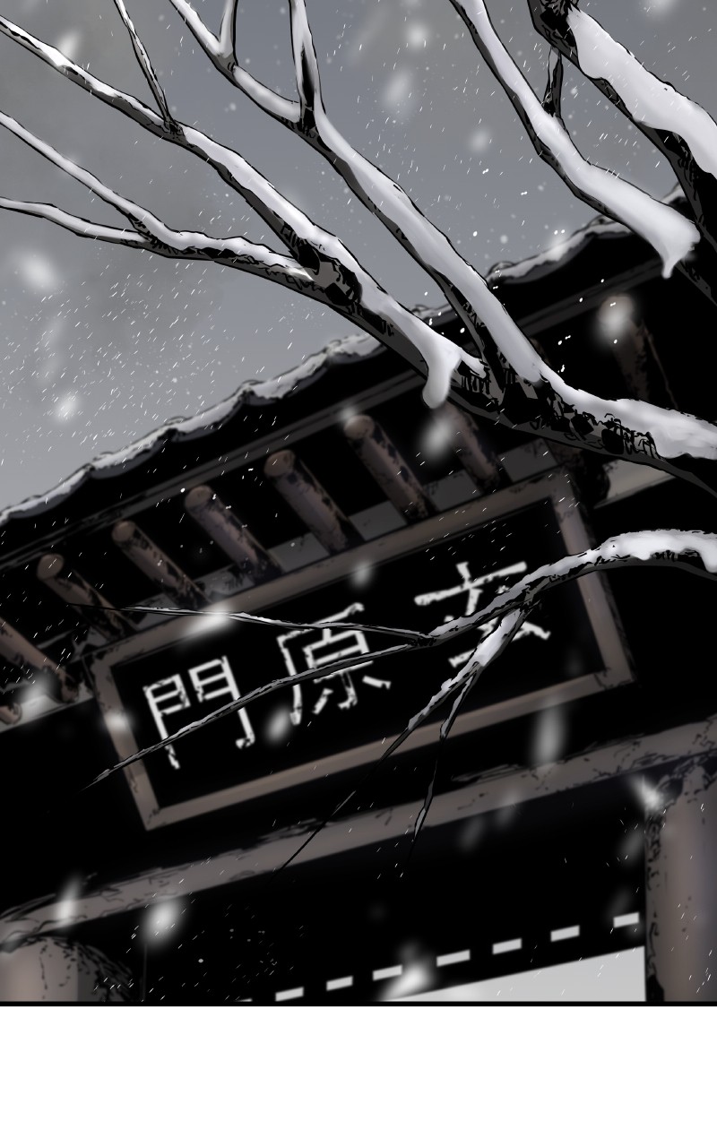 Read The Breaker 3_ Eternal Force FR Manga Online