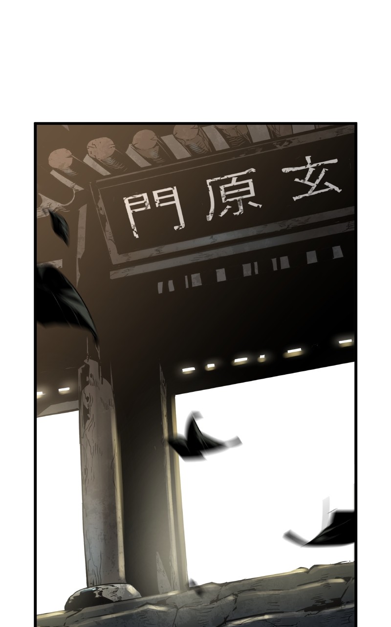Read The Breaker 3_ Eternal Force FR Manga Online