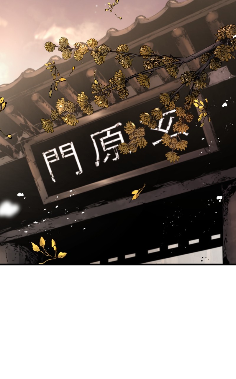 Read The Breaker 3_ Eternal Force FR Manga Online