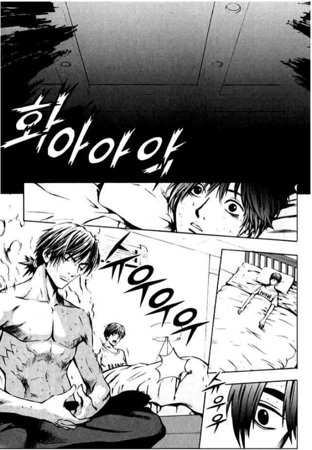 Read The Breaker FR Manga Online