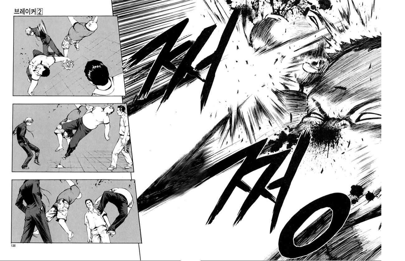 Read The Breaker FR Manga Online