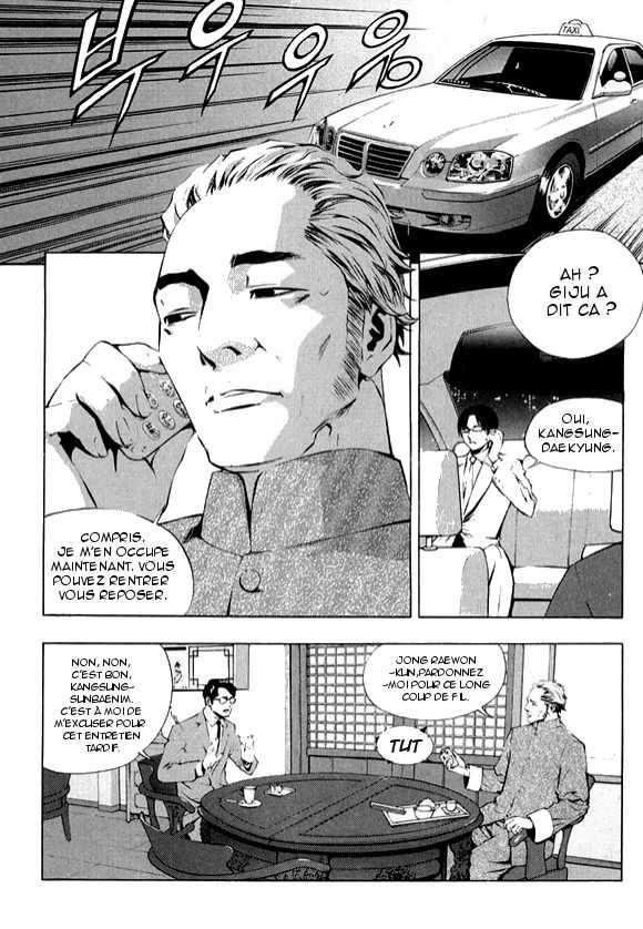Read The Breaker FR Manga Online