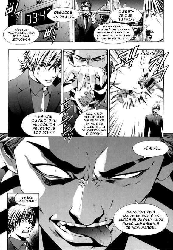 Read The Breaker FR Manga Online