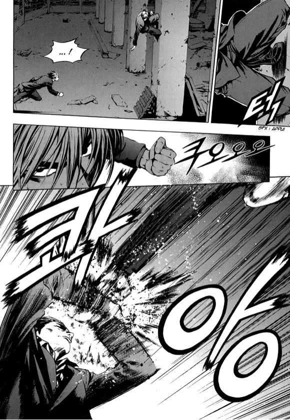 Read The Breaker FR Manga Online