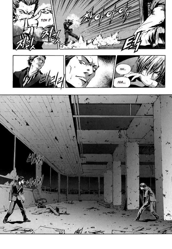 Read The Breaker FR Manga Online
