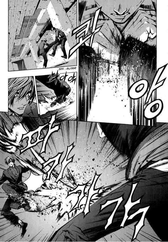 Read The Breaker FR Manga Online
