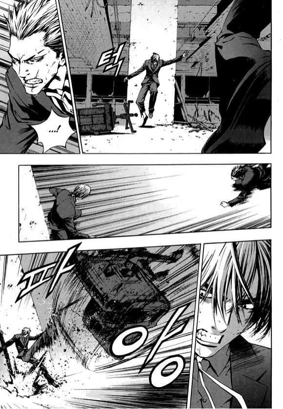 Read The Breaker FR Manga Online