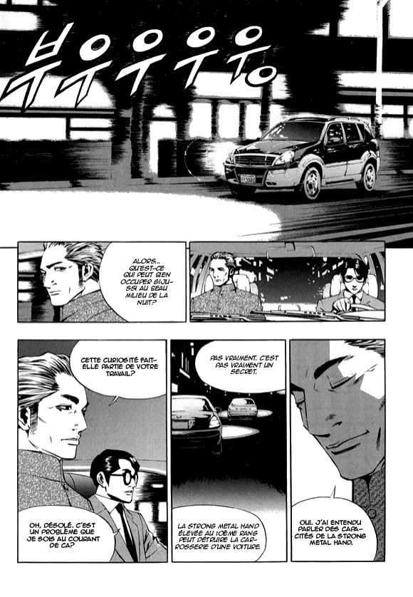 Read The Breaker FR Manga Online