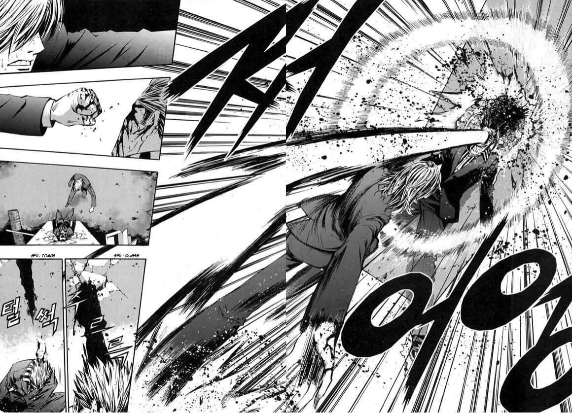 Read The Breaker FR Manga Online