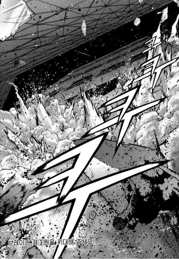 Read The Breaker FR Manga Online