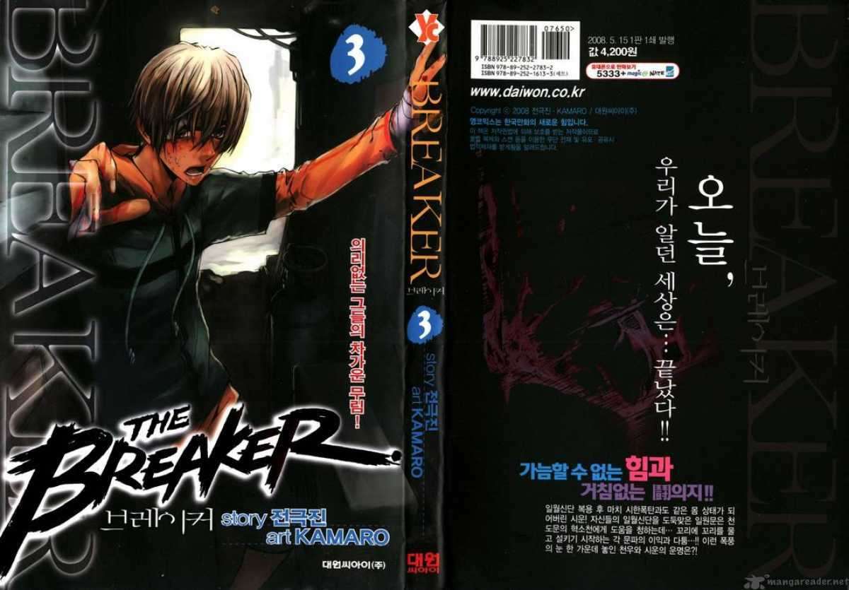Read The Breaker FR Manga Online