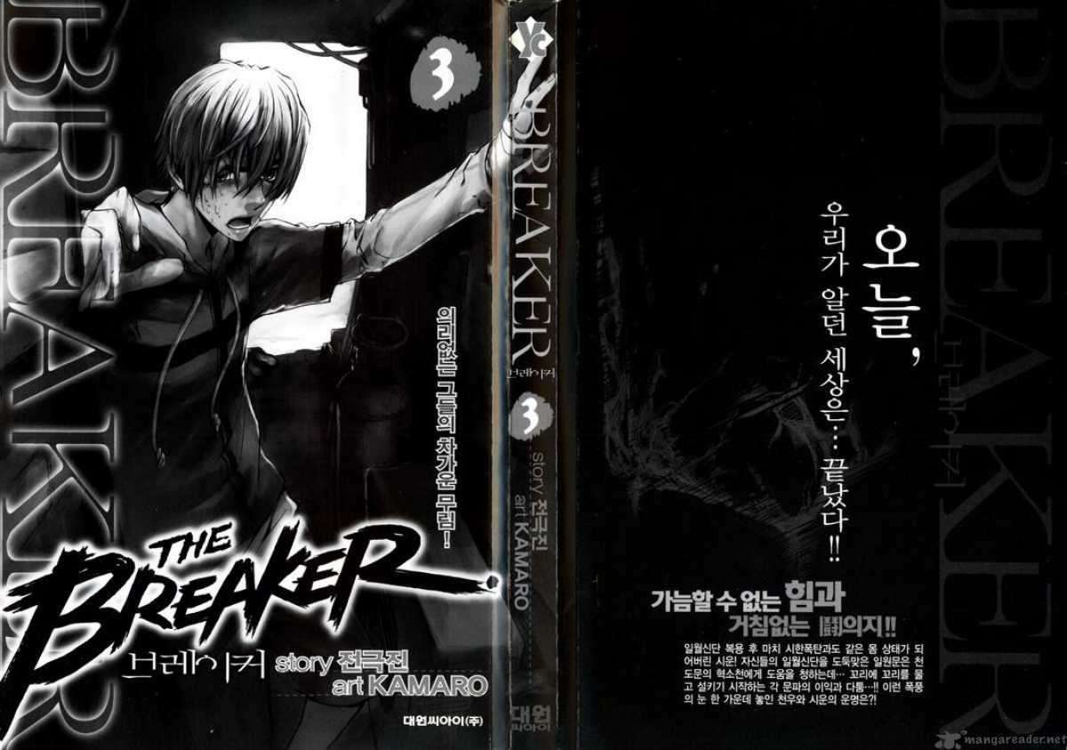 Read The Breaker FR Manga Online
