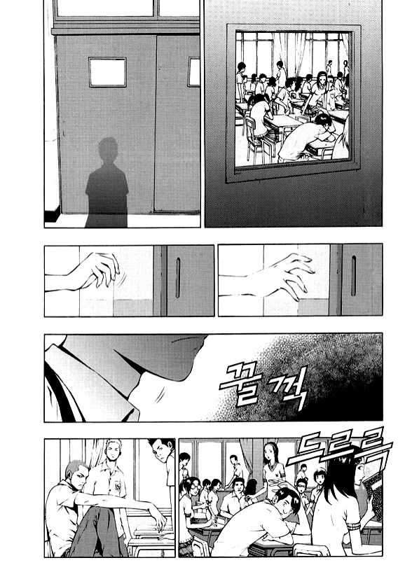 Read The Breaker FR Manga Online