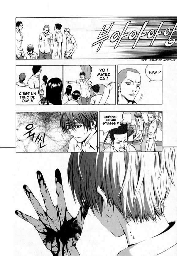 Read The Breaker FR Manga Online