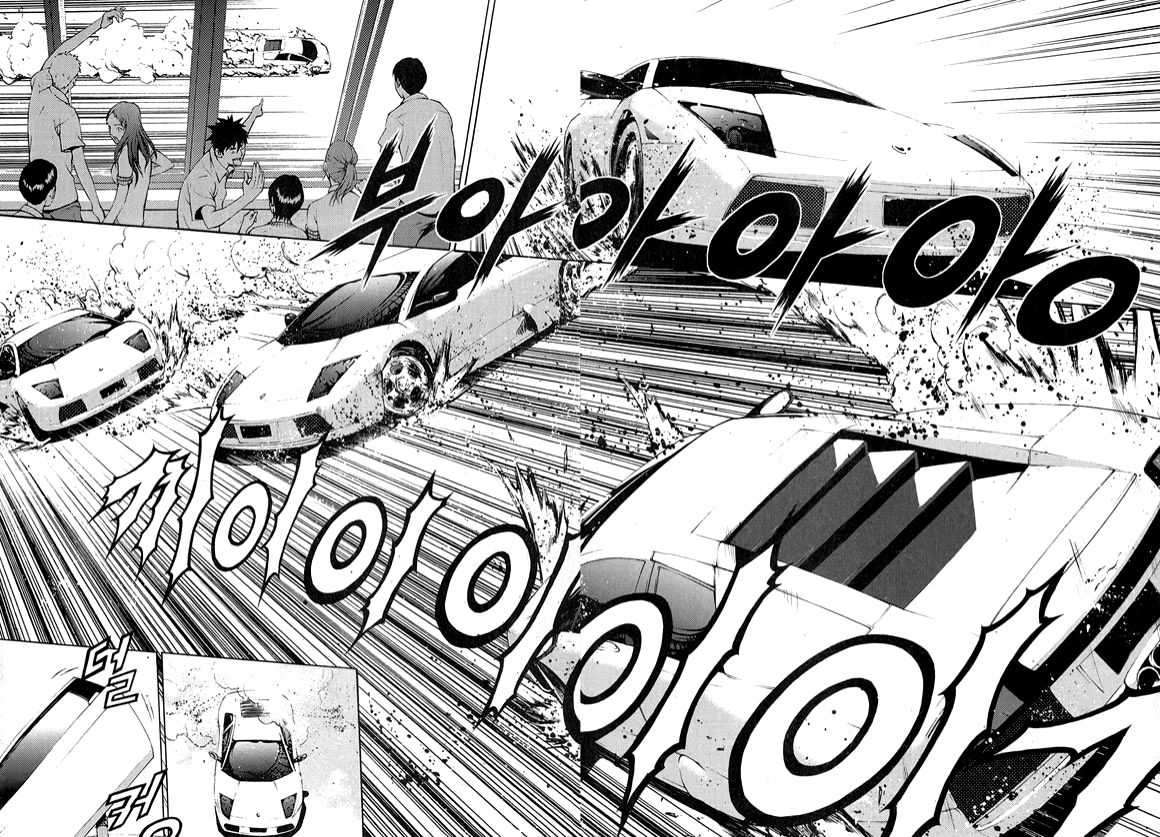 Read The Breaker FR Manga Online