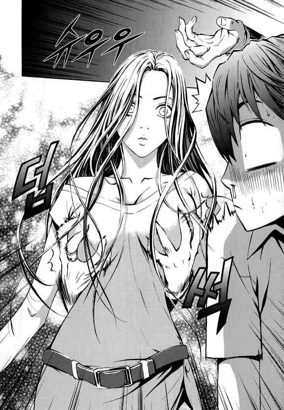 Read The Breaker FR Manga Online