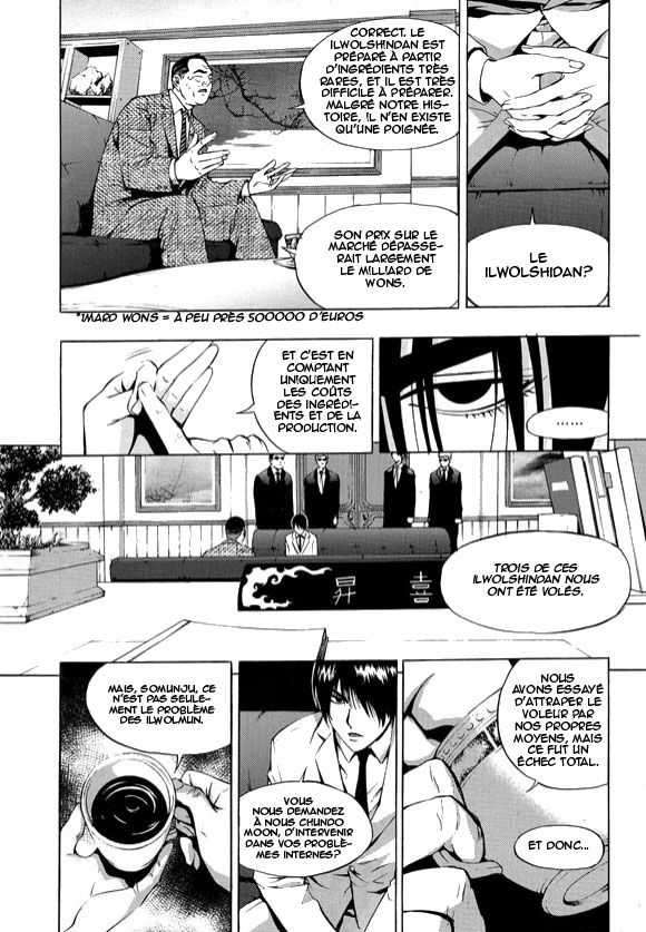 Read The Breaker FR Manga Online