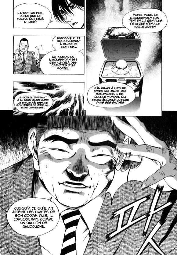 Read The Breaker FR Manga Online