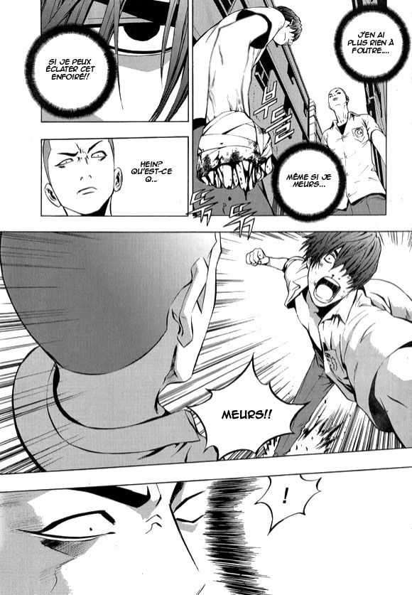 Read The Breaker FR Manga Online