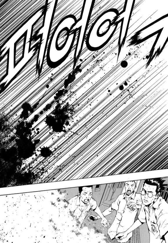 Read The Breaker FR Manga Online