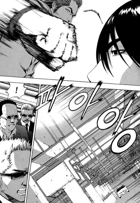Read The Breaker FR Manga Online