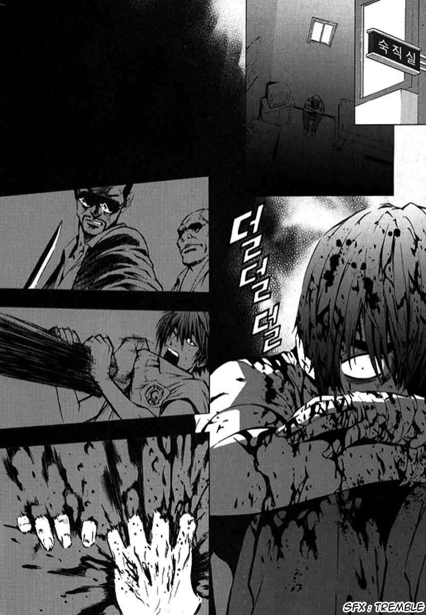 Read The Breaker FR Manga Online