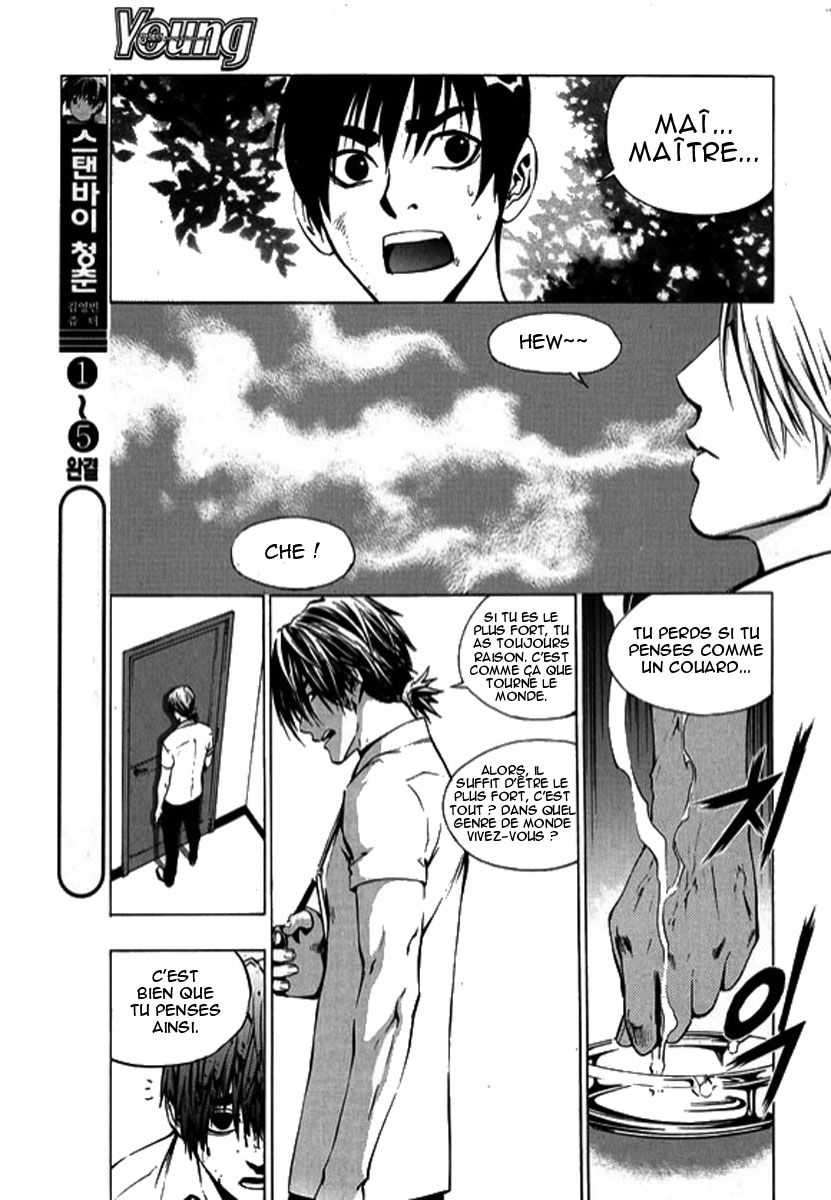 Read The Breaker FR Manga Online